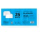 Busta Busta Silver Matic FSC - senza finestra - gommata - 11 x 23 cm - 80 gr - bianco - Pigna Envelopes - conf. 25 pezzi
