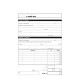 Blocco buste nota spese - staccabili - 23 x 16 cm - Data Ufficio - conf. 25 buste